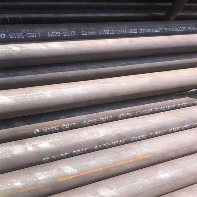 山西6479无缝钢管